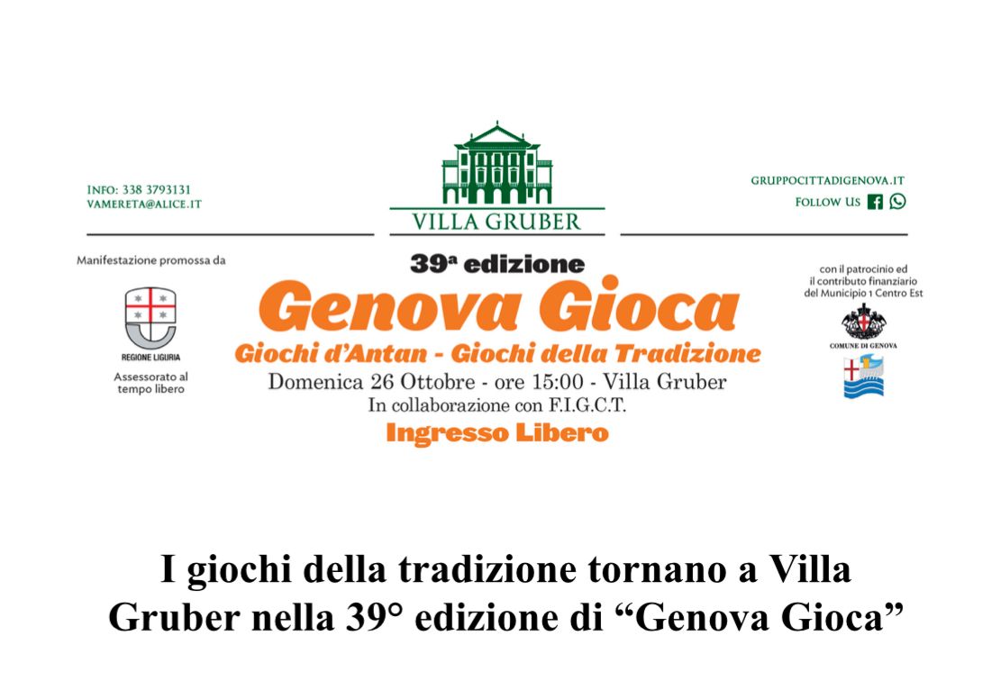Genova Gioca 39a edizione